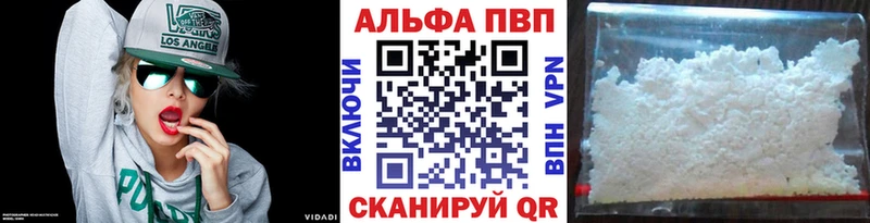 Alpha PVP кристаллы Торопец