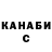 Кодеин Purple Drank Ram Yusupov