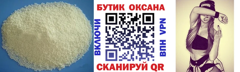 гидра рабочий сайт  Торопец  БУТИРАТ 99% 