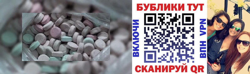 Экстази ешки  Торопец 