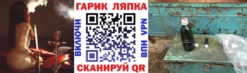 что такое наркотик  Торопец  KRAKEN зеркало  Гашиш гашик 
