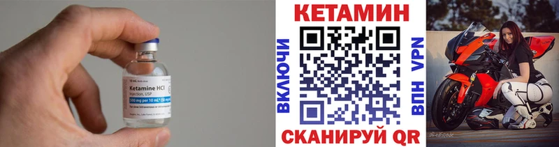 гидра рабочий сайт  Торопец  Кетамин ketamine 