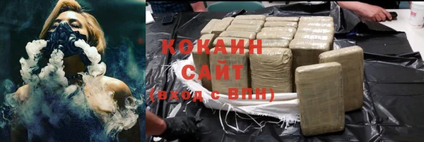COCAINE Липки