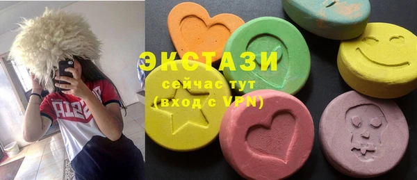 молекула духа Ахтубинск