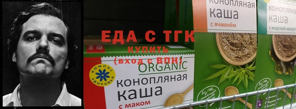 COCAINE Липки