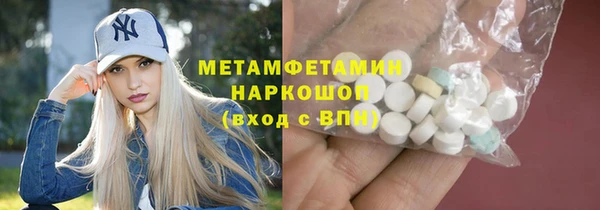 амф Анжеро-Судженск