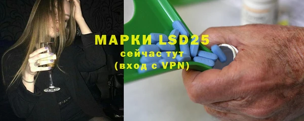 экстази Лиски