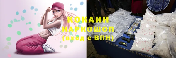 крисы Лихославль