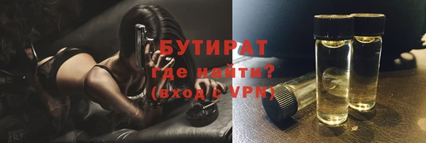 экстази Лиски