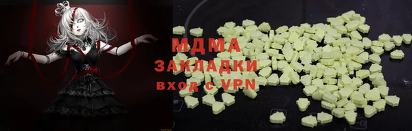 экстази Лиски