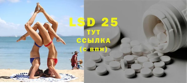 экстази Лиски