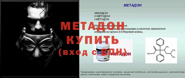 экстази Лиски