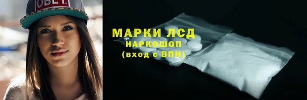 экстази Лиски