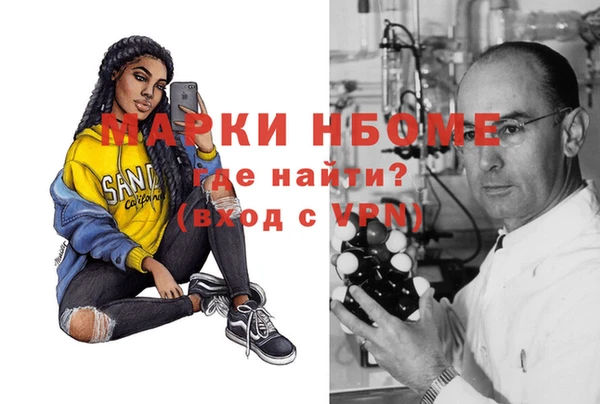 крисы Лихославль