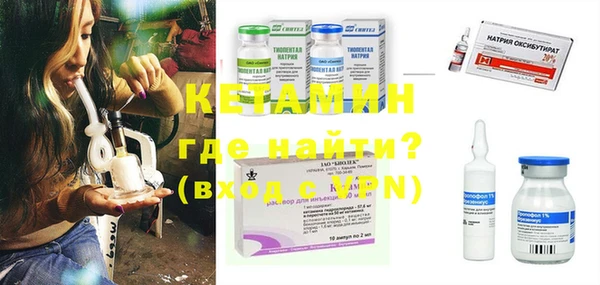 экстази Лиски