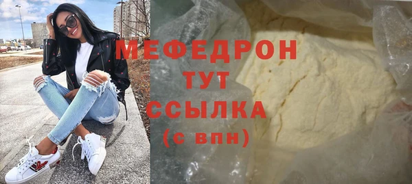 экстази Лиски