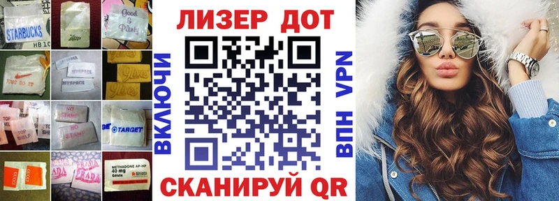 ЛСД экстази кислота  Торопец 