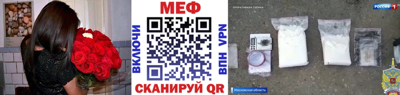 МЯУ-МЯУ 4 MMC  закладка  Торопец 