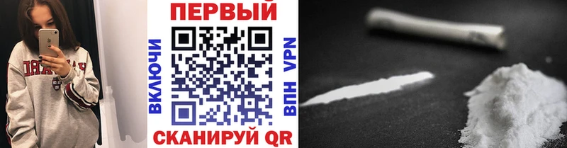 Первитин мет Торопец