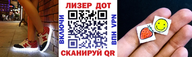 hydra как войти  Торопец  Наркотические марки 1,8мг  где можно купить наркотик 