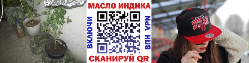 дарнет шоп  OMG маркетплейс  ТГК вейп с тгк  Торопец 